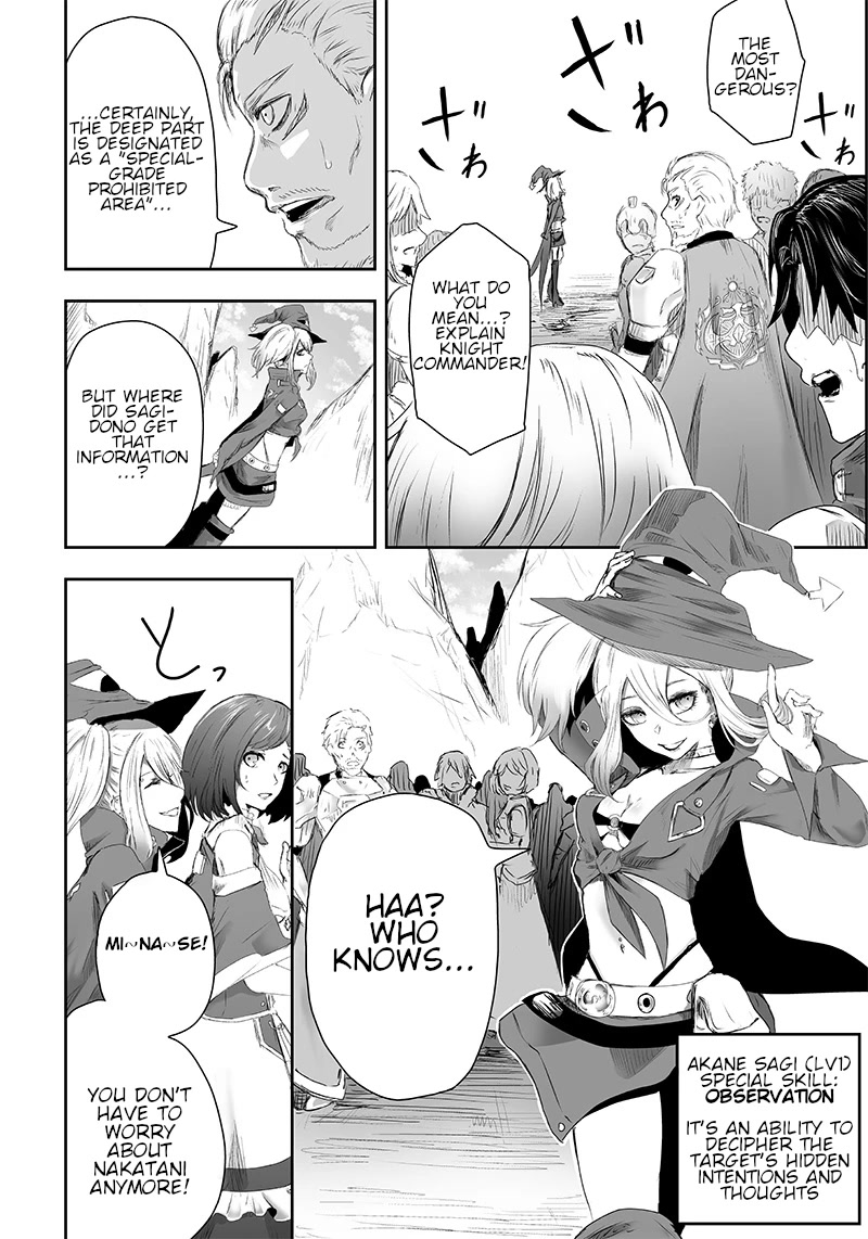 I'm the Only One with a Failure of a Skill in Another World's Summoning Rebellion — Until the Weakest Skill [Absorption] Swallows Everything Chapter 2 page 5 - Chapter 2: The Door.