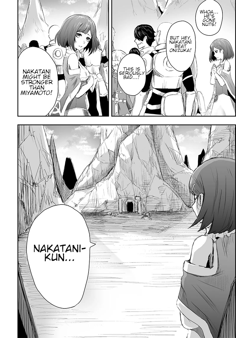 I'm the Only One with a Failure of a Skill in Another World's Summoning Rebellion — Until the Weakest Skill [Absorption] Swallows Everything Chapter 2 page 9 - Chapter 2: The Door.