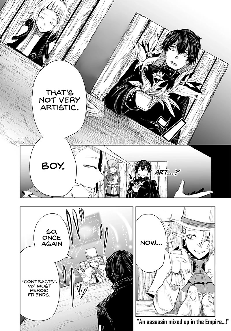 I'm the Only One with a Failure of a Skill in Another World's Summoning Rebellion — Until the Weakest Skill [Absorption] Swallows Everything Chapter 22 page 18 - Chapter 22: The Mytical race