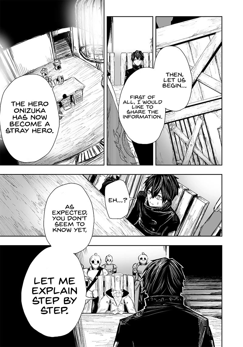I'm the Only One with a Failure of a Skill in Another World's Summoning Rebellion — Until the Weakest Skill [Absorption] Swallows Everything Chapter 22 page 4 - Chapter 22: The Mytical race