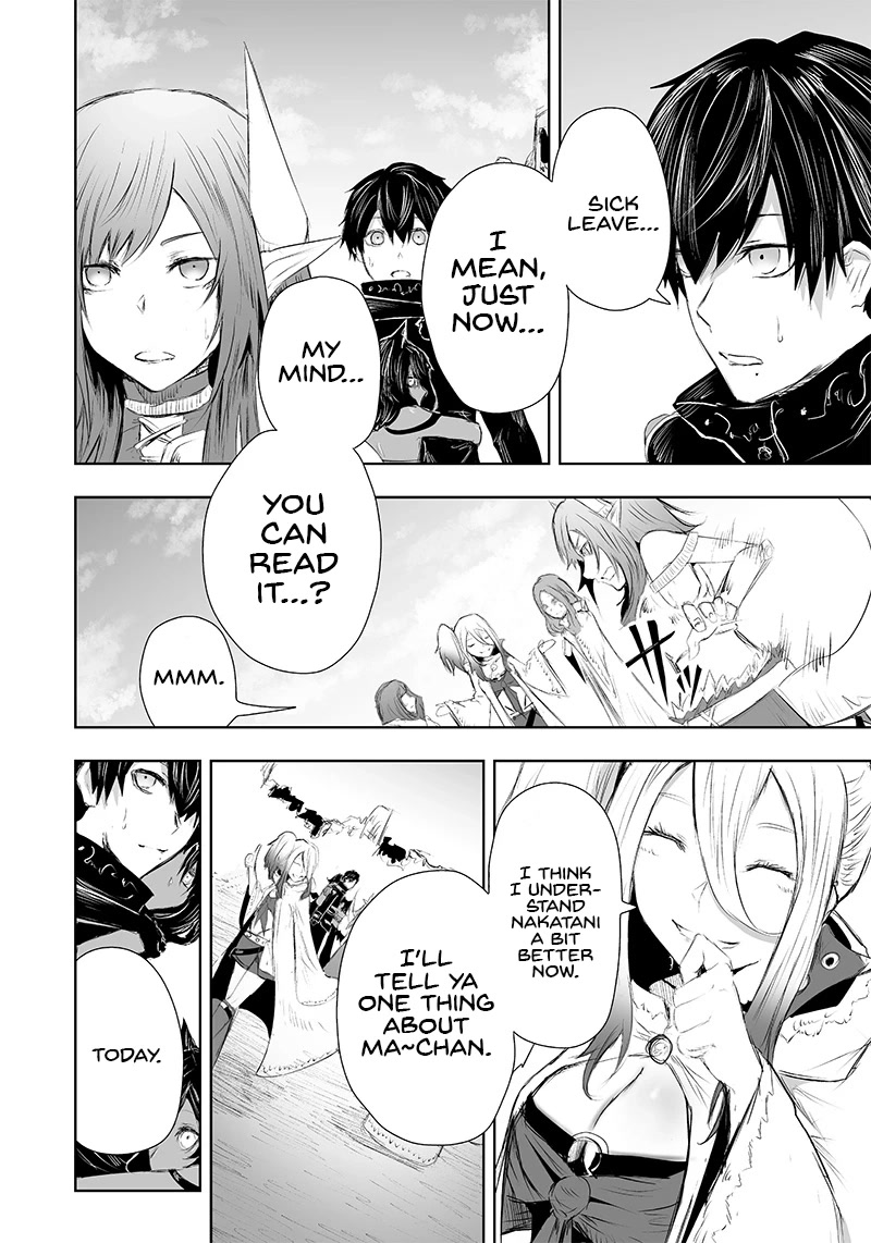 I'm the Only One with a Failure of a Skill in Another World's Summoning Rebellion — Until the Weakest Skill [Absorption] Swallows Everything Chapter 23 page 13 - Chapter 23: Visitors
