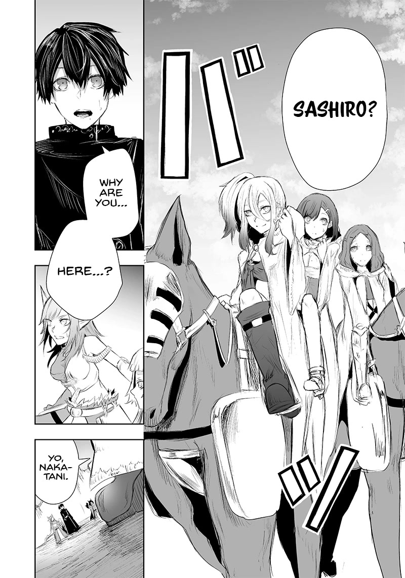 I'm the Only One with a Failure of a Skill in Another World's Summoning Rebellion — Until the Weakest Skill [Absorption] Swallows Everything Chapter 23 page 9 - Chapter 23: Visitors