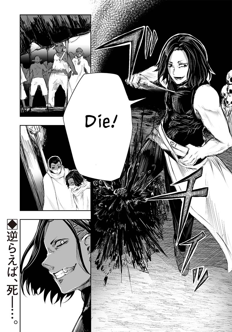 I'm the Only One with a Failure of a Skill in Another World's Summoning Rebellion — Until the Weakest Skill [Absorption] Swallows Everything Chapter 25 page 19 - Chapter 25: Strengthening
