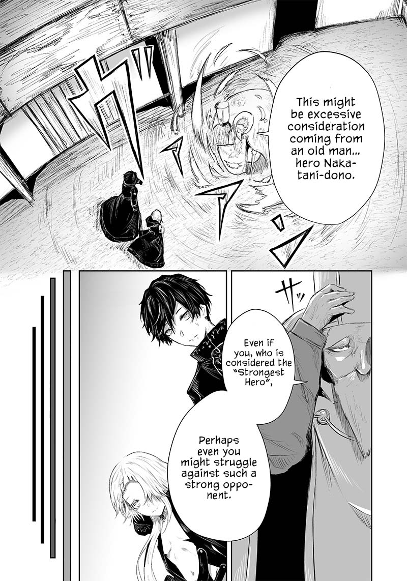 I'm the Only One with a Failure of a Skill in Another World's Summoning Rebellion — Until the Weakest Skill [Absorption] Swallows Everything Chapter 25 page 8 - Chapter 25: Strengthening
