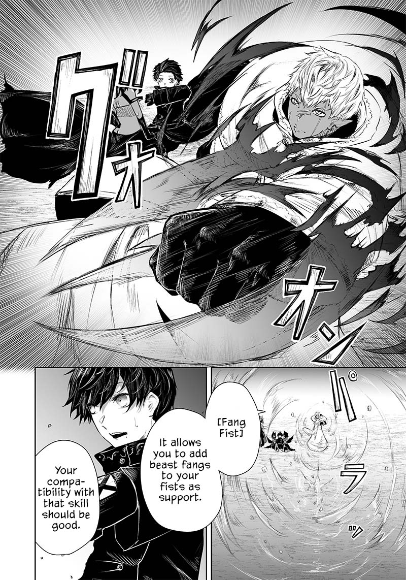 I'm the Only One with a Failure of a Skill in Another World's Summoning Rebellion — Until the Weakest Skill [Absorption] Swallows Everything Chapter 27 page 11 - Chapter 27: Enhancement