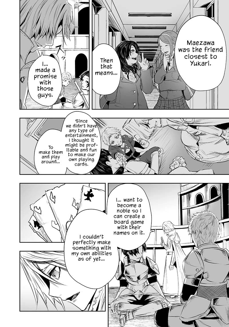 I'm the Only One with a Failure of a Skill in Another World's Summoning Rebellion — Until the Weakest Skill [Absorption] Swallows Everything Chapter 27 page 3 - Chapter 27: Enhancement