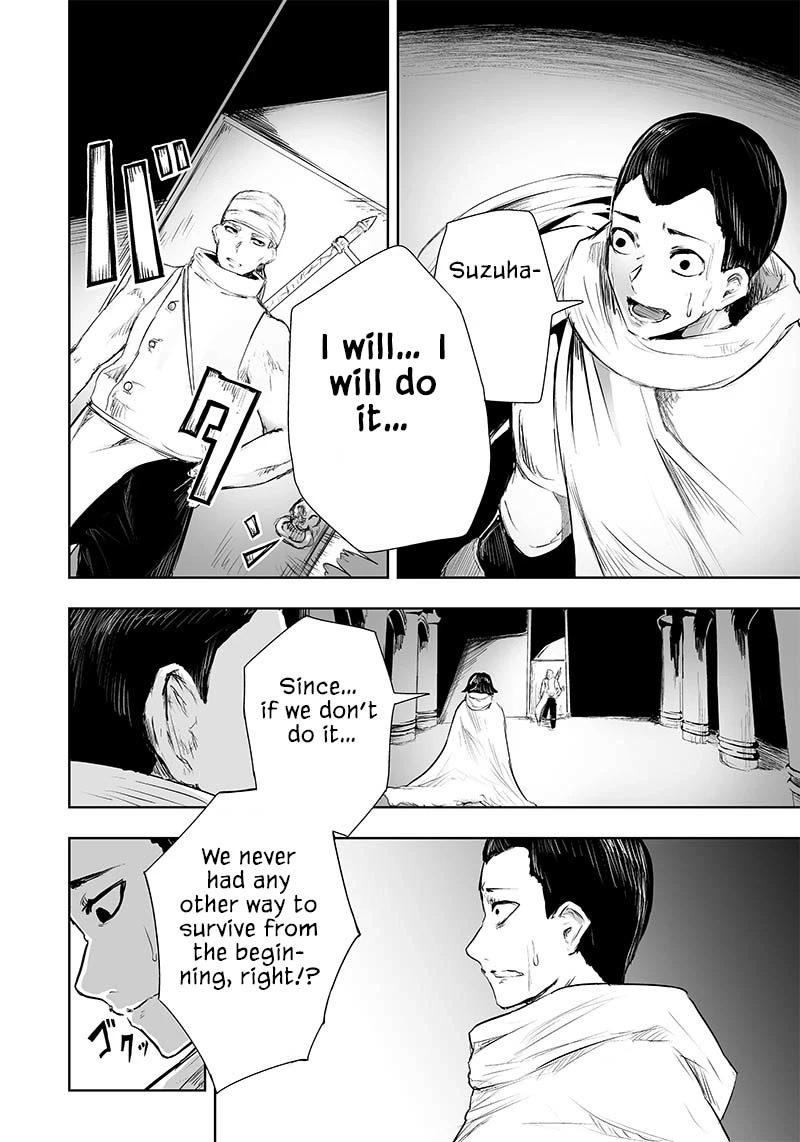I'm the Only One with a Failure of a Skill in Another World's Summoning Rebellion — Until the Weakest Skill [Absorption] Swallows Everything Chapter 28 page 17 - Chapter 28: Moving Forward