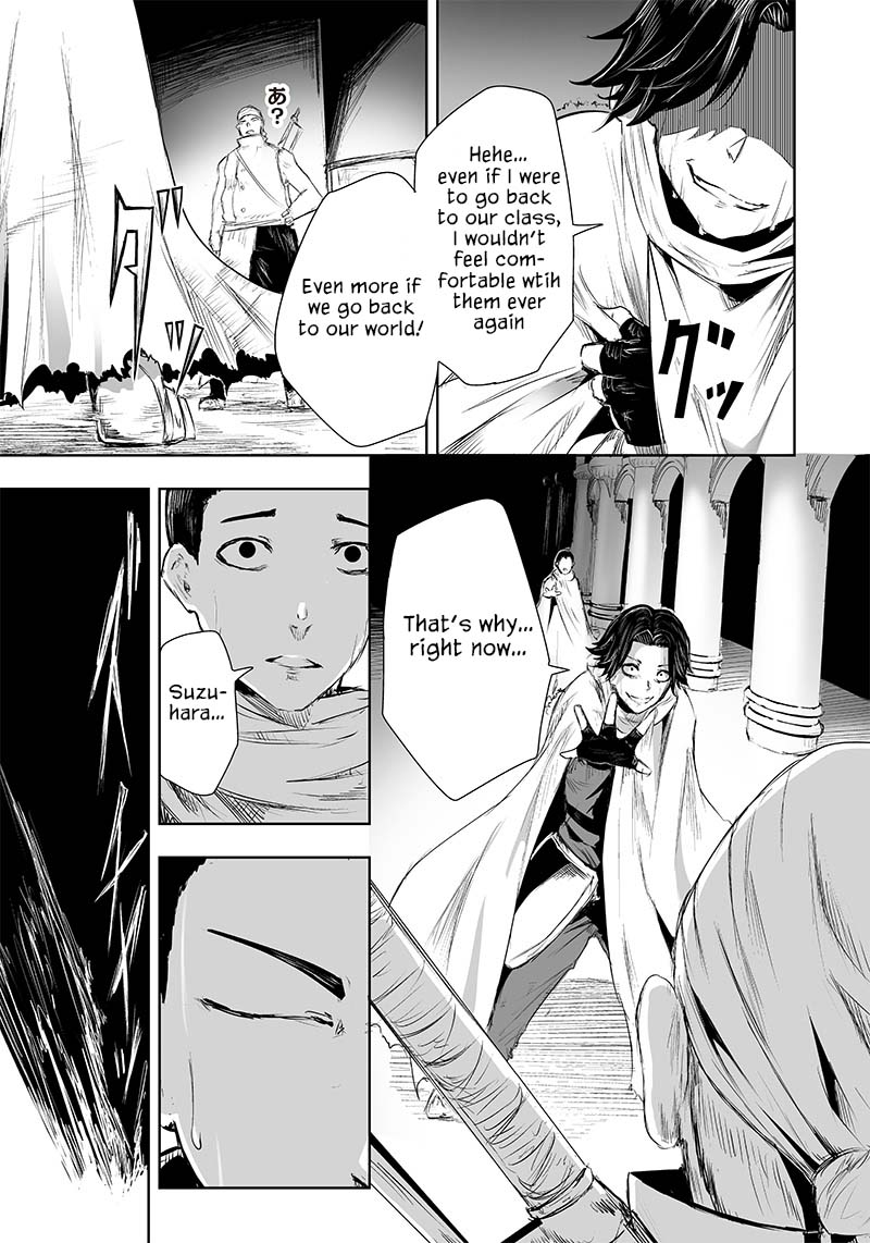 I'm the Only One with a Failure of a Skill in Another World's Summoning Rebellion — Until the Weakest Skill [Absorption] Swallows Everything Chapter 28 page 18 - Chapter 28: Moving Forward