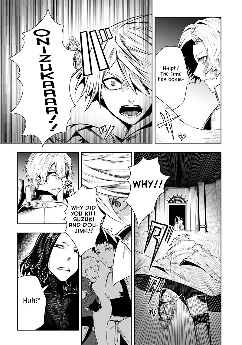 I'm the Only One with a Failure of a Skill in Another World's Summoning Rebellion — Until the Weakest Skill [Absorption] Swallows Everything Chapter 29 page 16 - Chapter 29: Confrontation