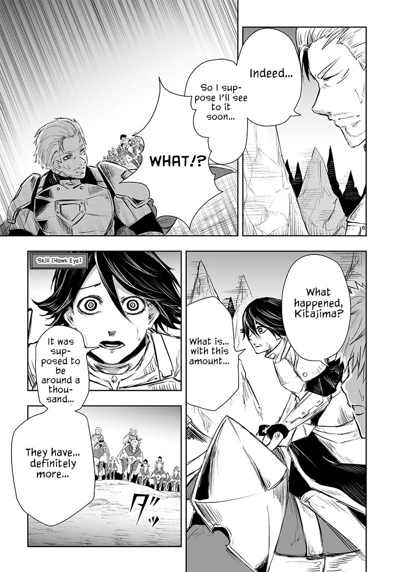I'm the Only One with a Failure of a Skill in Another World's Summoning Rebellion — Until the Weakest Skill [Absorption] Swallows Everything Chapter 29 page 4 - Chapter 29: Confrontation
