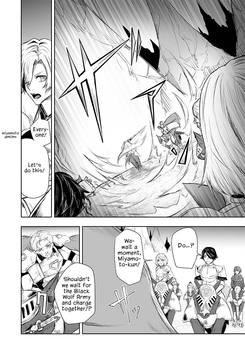 I'm the Only One with a Failure of a Skill in Another World's Summoning Rebellion — Until the Weakest Skill [Absorption] Swallows Everything Chapter 29 page 7 - Chapter 29: Confrontation