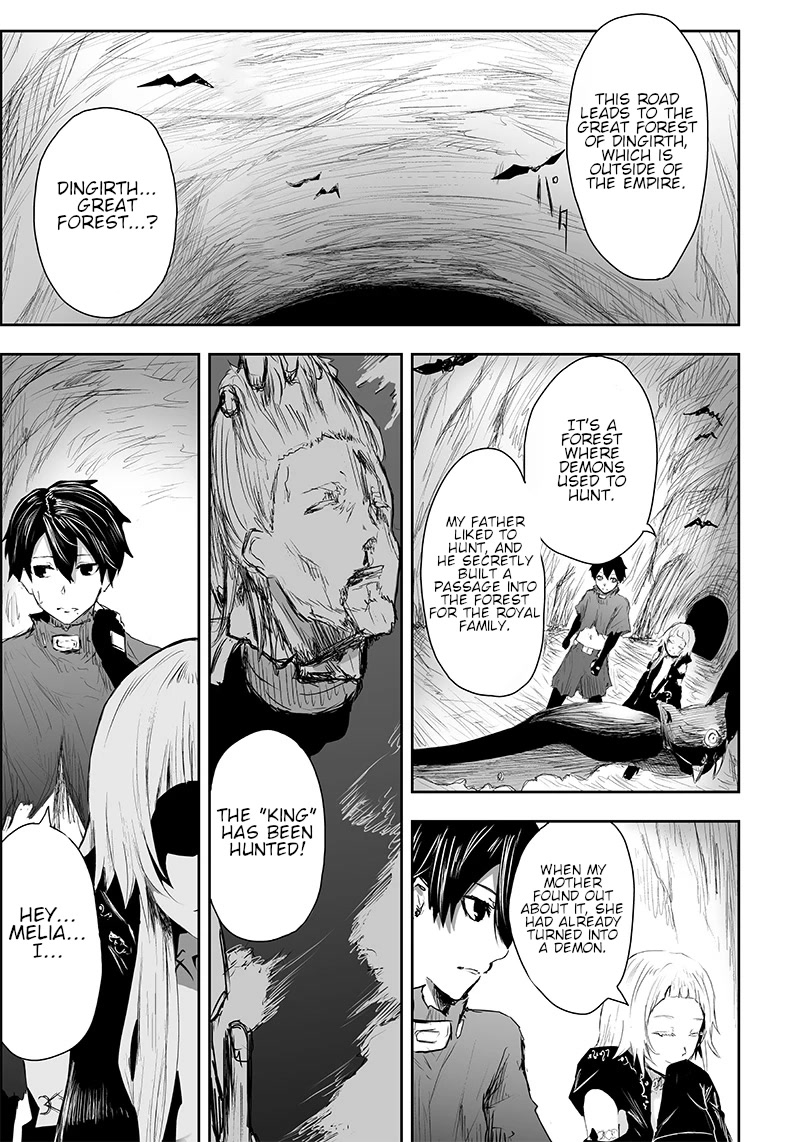 I'm the Only One with a Failure of a Skill in Another World's Summoning Rebellion — Until the Weakest Skill [Absorption] Swallows Everything Chapter 3 page 16 - Chapter 3: The Skills.