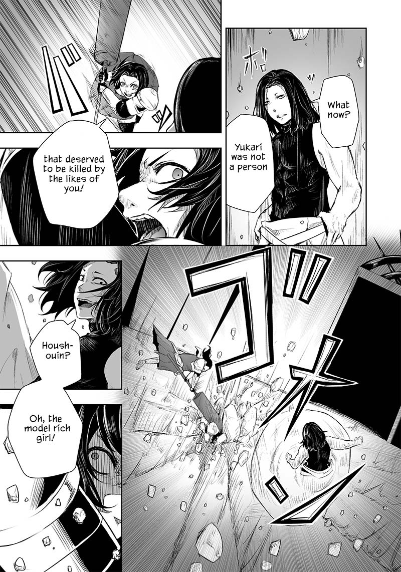 I'm the Only One with a Failure of a Skill in Another World's Summoning Rebellion — Until the Weakest Skill [Absorption] Swallows Everything Chapter 30 page 4 - Chapter 30: Relapse