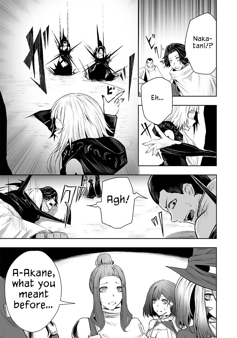 I'm the Only One with a Failure of a Skill in Another World's Summoning Rebellion — Until the Weakest Skill [Absorption] Swallows Everything Chapter 31 page 12 - Chapter 31: Dream