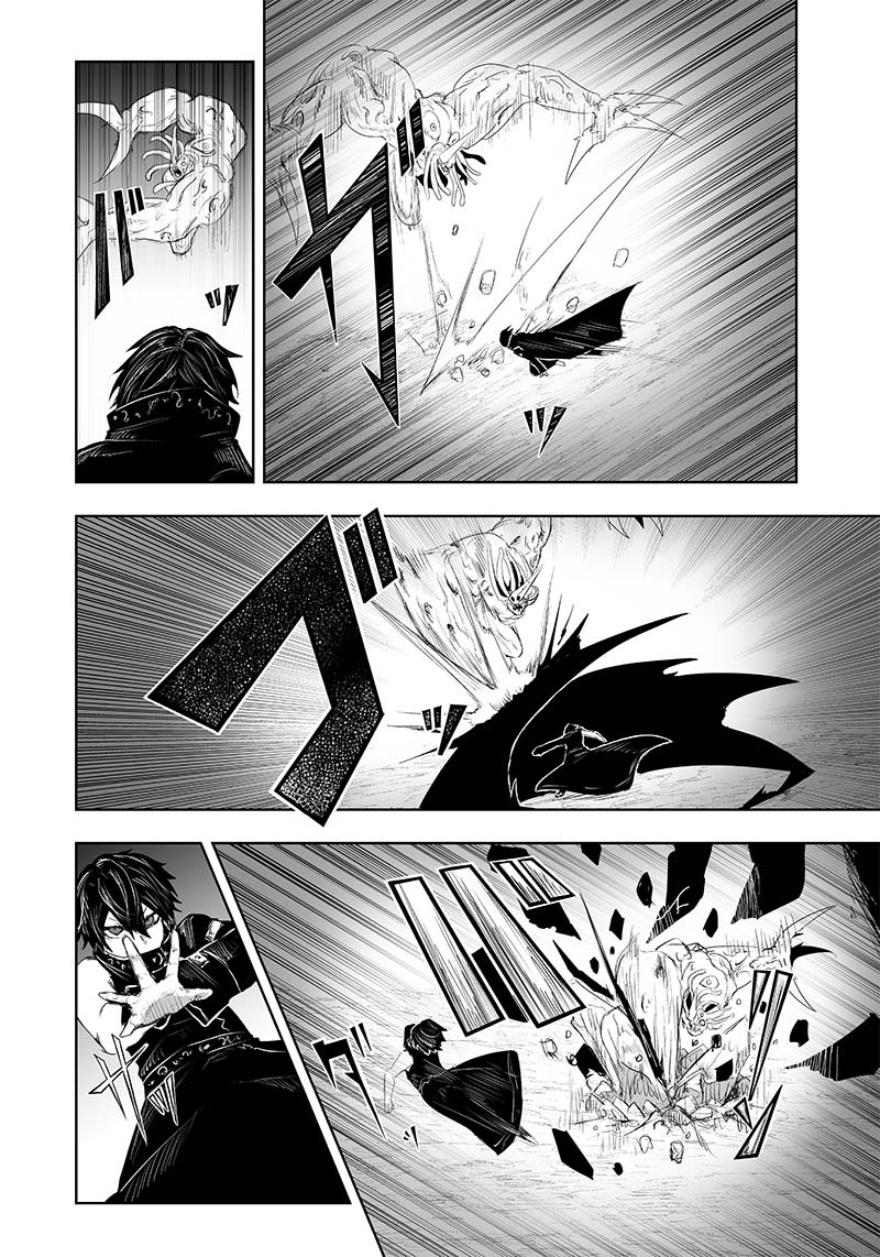 I'm the Only One with a Failure of a Skill in Another World's Summoning Rebellion — Until the Weakest Skill [Absorption] Swallows Everything Chapter 32 page 15 - Chapter 32: Decay