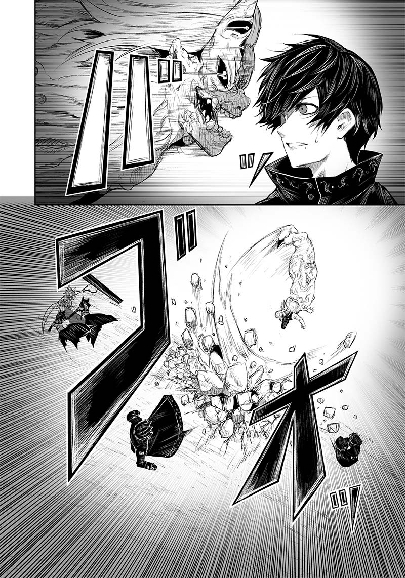 I'm the Only One with a Failure of a Skill in Another World's Summoning Rebellion — Until the Weakest Skill [Absorption] Swallows Everything Chapter 32 page 3 - Chapter 32: Decay
