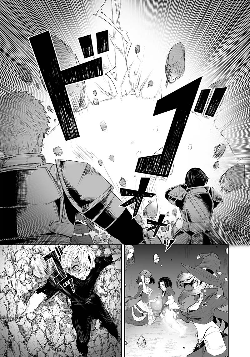 I'm the Only One with a Failure of a Skill in Another World's Summoning Rebellion — Until the Weakest Skill [Absorption] Swallows Everything Chapter 32 page 8 - Chapter 32: Decay