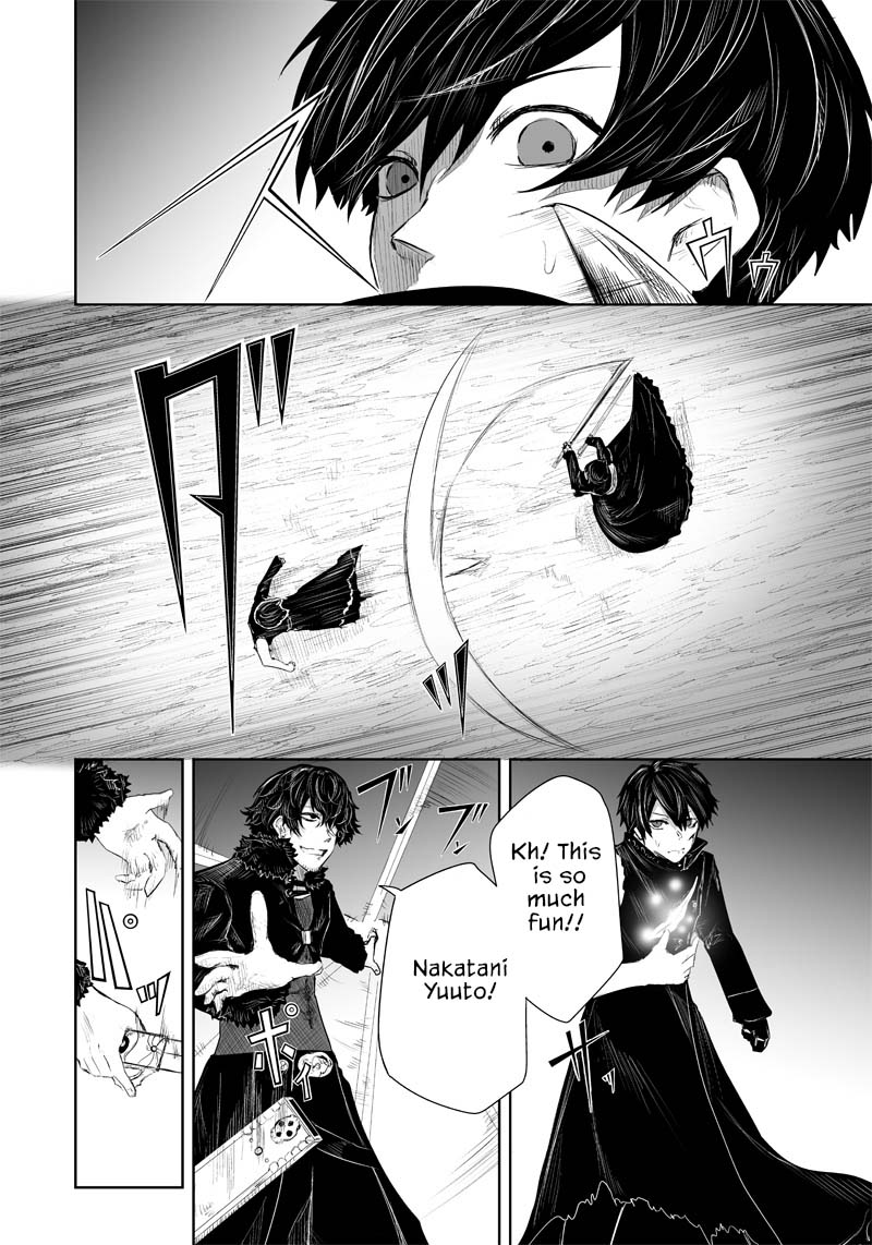I'm the Only One with a Failure of a Skill in Another World's Summoning Rebellion — Until the Weakest Skill [Absorption] Swallows Everything Chapter 34 page 11 - Chapter 34: Black Wolf