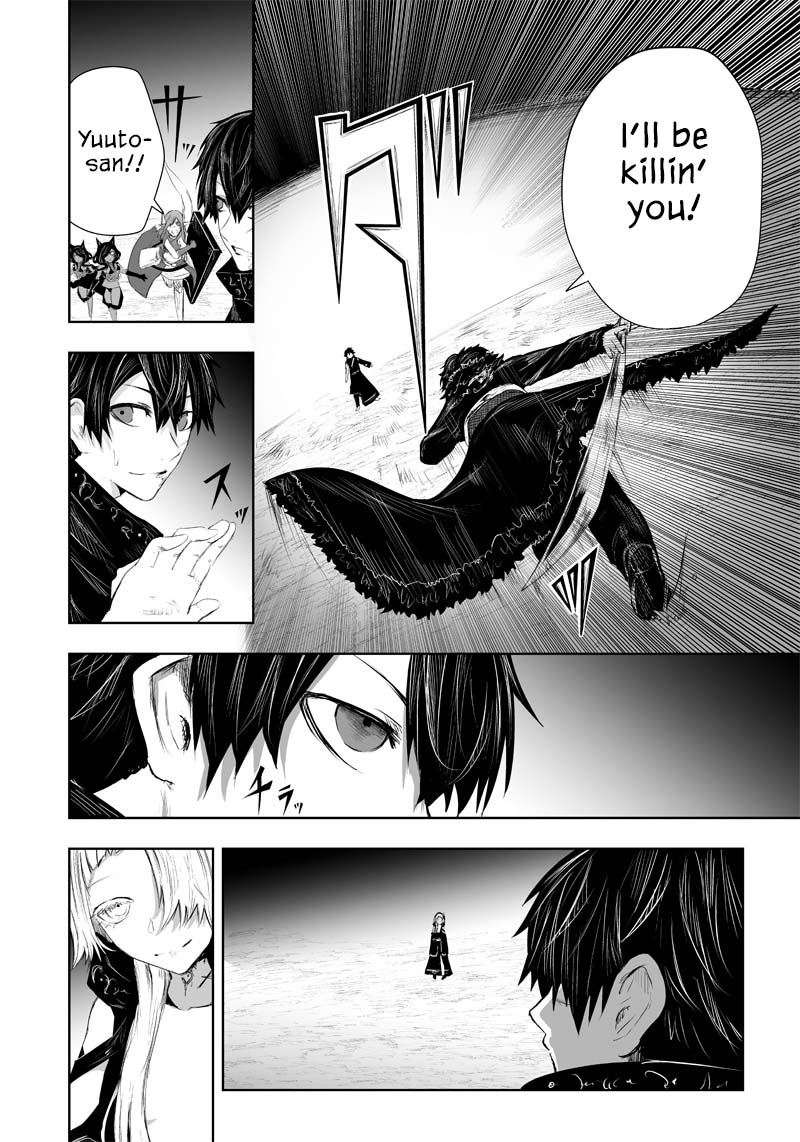 I'm the Only One with a Failure of a Skill in Another World's Summoning Rebellion — Until the Weakest Skill [Absorption] Swallows Everything Chapter 34 page 15 - Chapter 34: Black Wolf