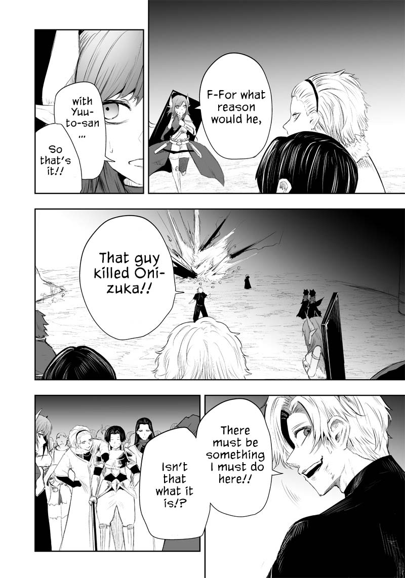 I'm the Only One with a Failure of a Skill in Another World's Summoning Rebellion — Until the Weakest Skill [Absorption] Swallows Everything Chapter 34 page 21 - Chapter 34: Black Wolf