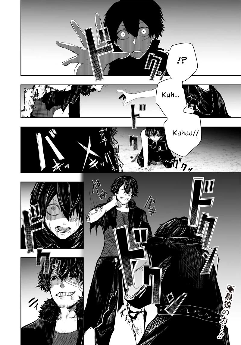 I'm the Only One with a Failure of a Skill in Another World's Summoning Rebellion — Until the Weakest Skill [Absorption] Swallows Everything Chapter 34 page 23 - Chapter 34: Black Wolf