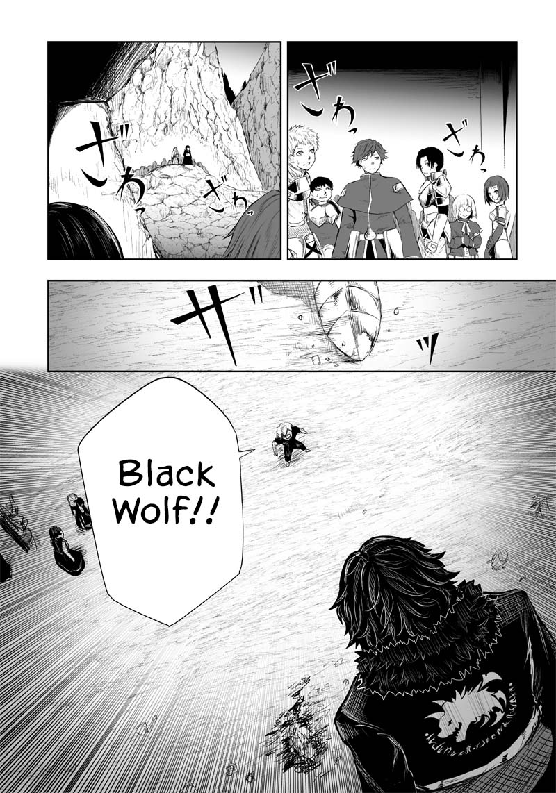 I'm the Only One with a Failure of a Skill in Another World's Summoning Rebellion — Until the Weakest Skill [Absorption] Swallows Everything Chapter 34 page 3 - Chapter 34: Black Wolf