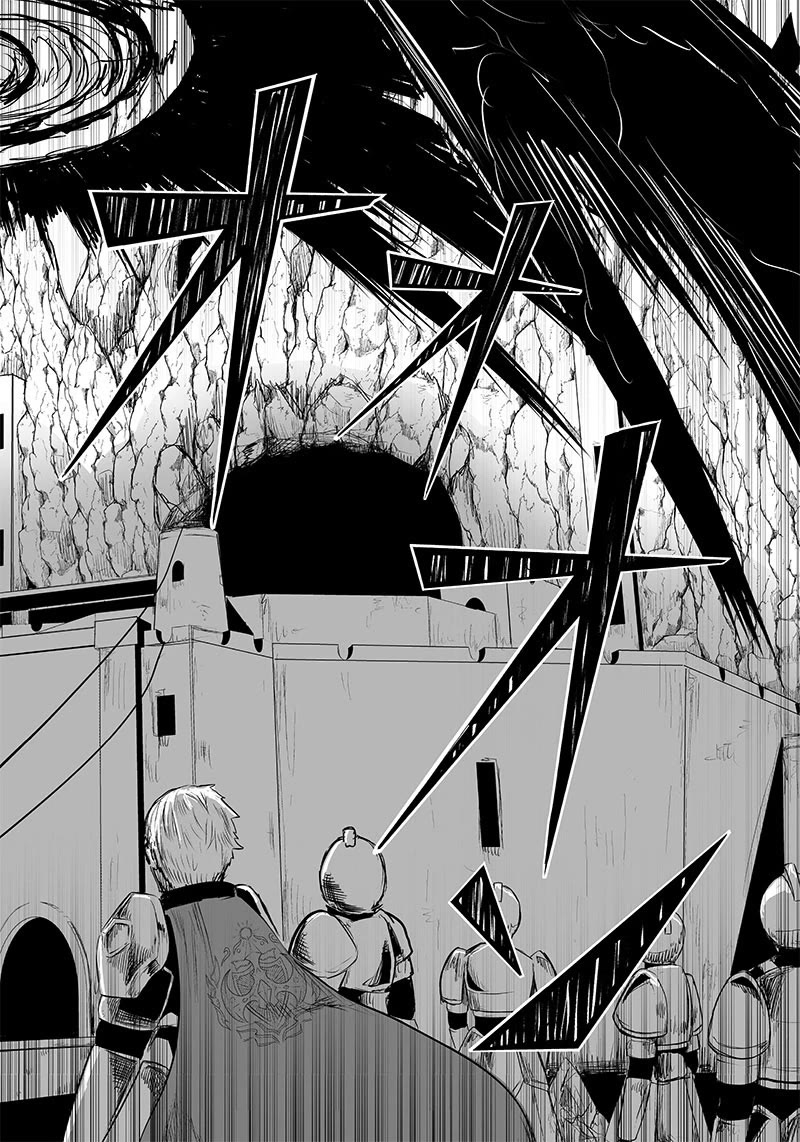 I'm the Only One with a Failure of a Skill in Another World's Summoning Rebellion — Until the Weakest Skill [Absorption] Swallows Everything Chapter 35 page 17 - Chapter 35: Scenario