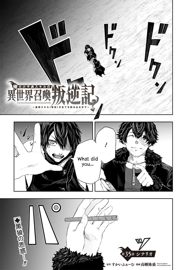 I'm the Only One with a Failure of a Skill in Another World's Summoning Rebellion — Until the Weakest Skill [Absorption] Swallows Everything Chapter 35 page 2 - Chapter 35: Scenario