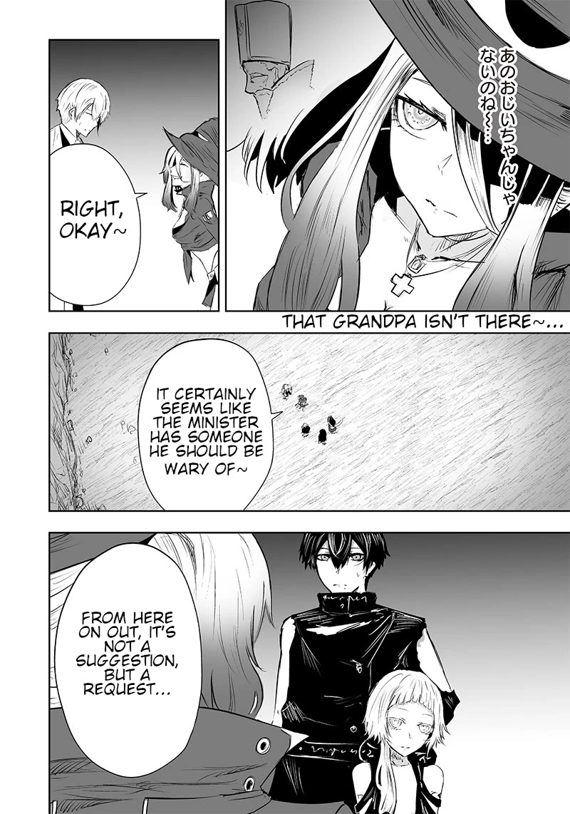 I'm the Only One with a Failure of a Skill in Another World's Summoning Rebellion — Until the Weakest Skill [Absorption] Swallows Everything Chapter 37 page 13 - Chapter 37: Consideration