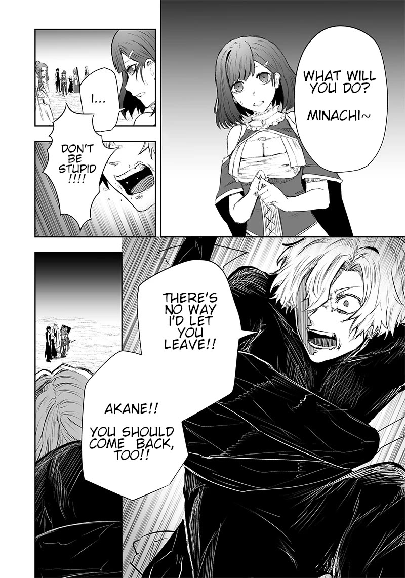 I'm the Only One with a Failure of a Skill in Another World's Summoning Rebellion — Until the Weakest Skill [Absorption] Swallows Everything Chapter 37 page 17 - Chapter 37: Consideration