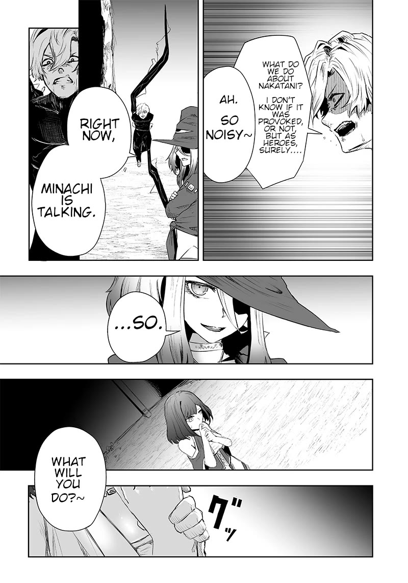 I'm the Only One with a Failure of a Skill in Another World's Summoning Rebellion — Until the Weakest Skill [Absorption] Swallows Everything Chapter 37 page 18 - Chapter 37: Consideration