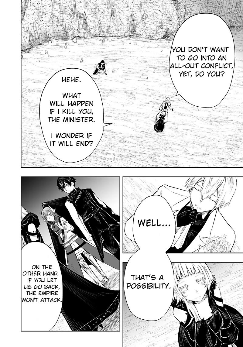 I'm the Only One with a Failure of a Skill in Another World's Summoning Rebellion — Until the Weakest Skill [Absorption] Swallows Everything Chapter 37 page 5 - Chapter 37: Consideration