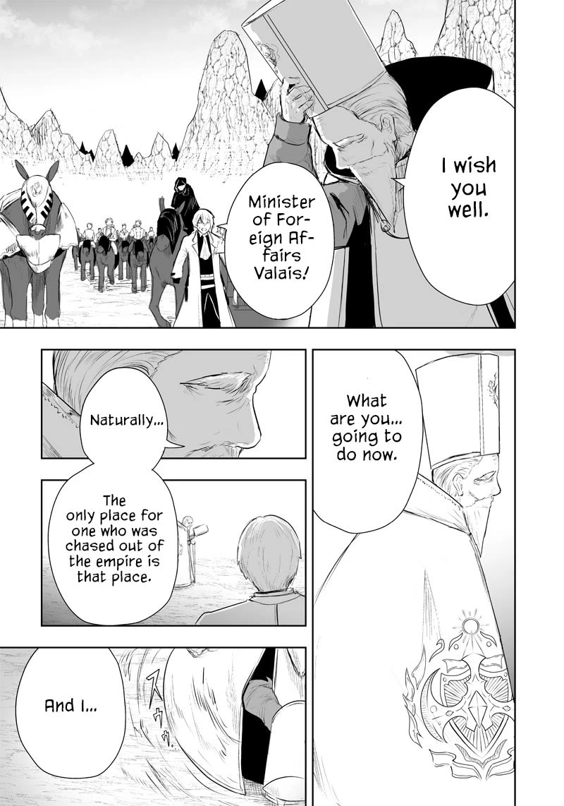 I'm the Only One with a Failure of a Skill in Another World's Summoning Rebellion — Until the Weakest Skill [Absorption] Swallows Everything Chapter 39 page 22 - Chapter 39: Different Forces