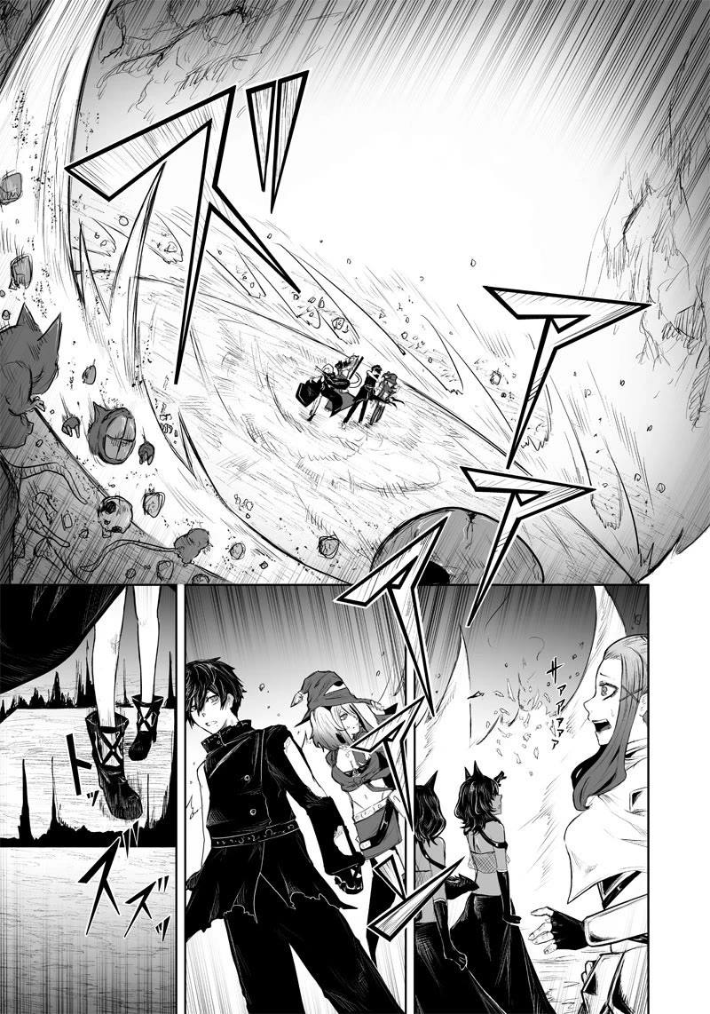 I'm the Only One with a Failure of a Skill in Another World's Summoning Rebellion — Until the Weakest Skill [Absorption] Swallows Everything Chapter 39 page 4 - Chapter 39: Different Forces