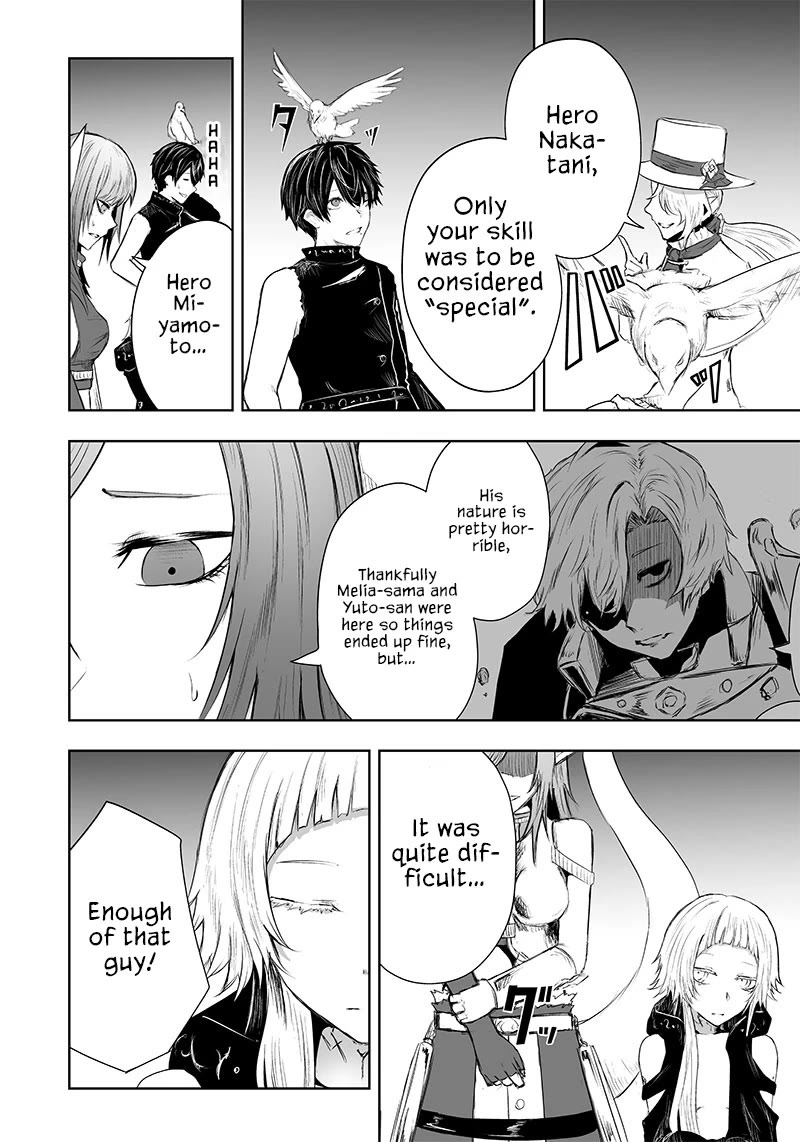 I'm the Only One with a Failure of a Skill in Another World's Summoning Rebellion — Until the Weakest Skill [Absorption] Swallows Everything Chapter 41 page 15 - Chapter 41: Hero Ray