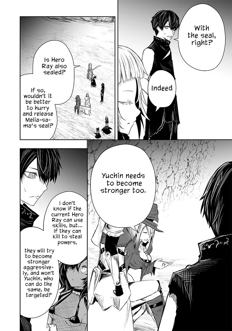 I'm the Only One with a Failure of a Skill in Another World's Summoning Rebellion — Until the Weakest Skill [Absorption] Swallows Everything Chapter 41 page 19 - Chapter 41: Hero Ray