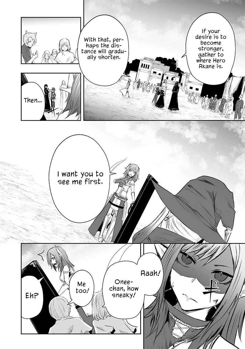 I'm the Only One with a Failure of a Skill in Another World's Summoning Rebellion — Until the Weakest Skill [Absorption] Swallows Everything Chapter 42 page 17 - Chapter 42: Coexistence