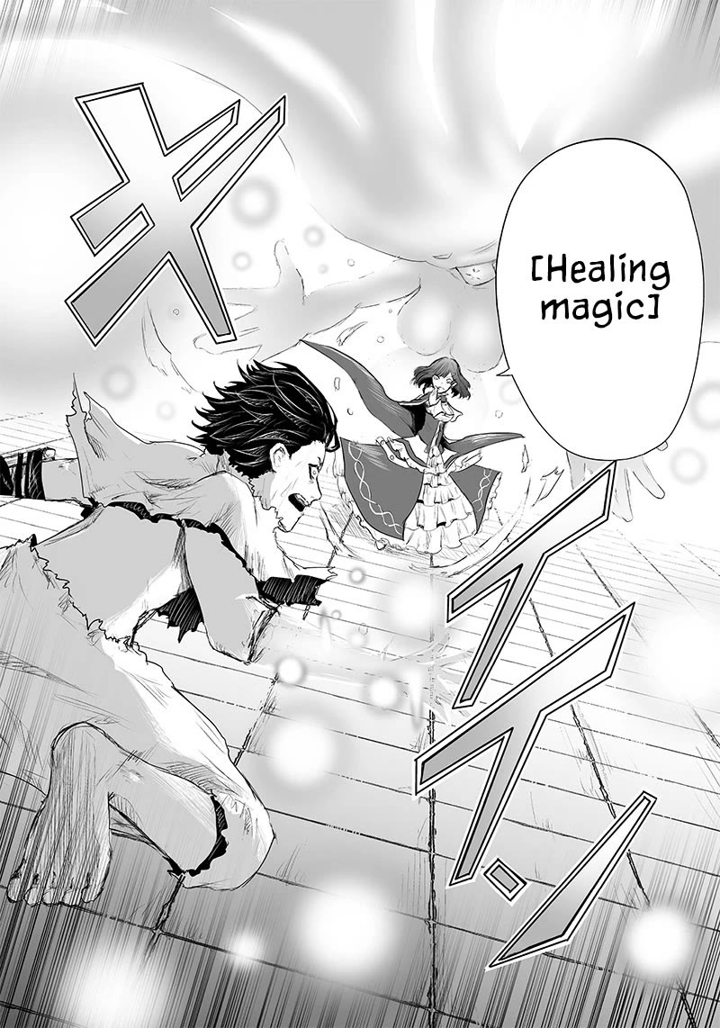 I'm the Only One with a Failure of a Skill in Another World's Summoning Rebellion — Until the Weakest Skill [Absorption] Swallows Everything Chapter 43 page 12 - Chapter 43: Equally Guilty