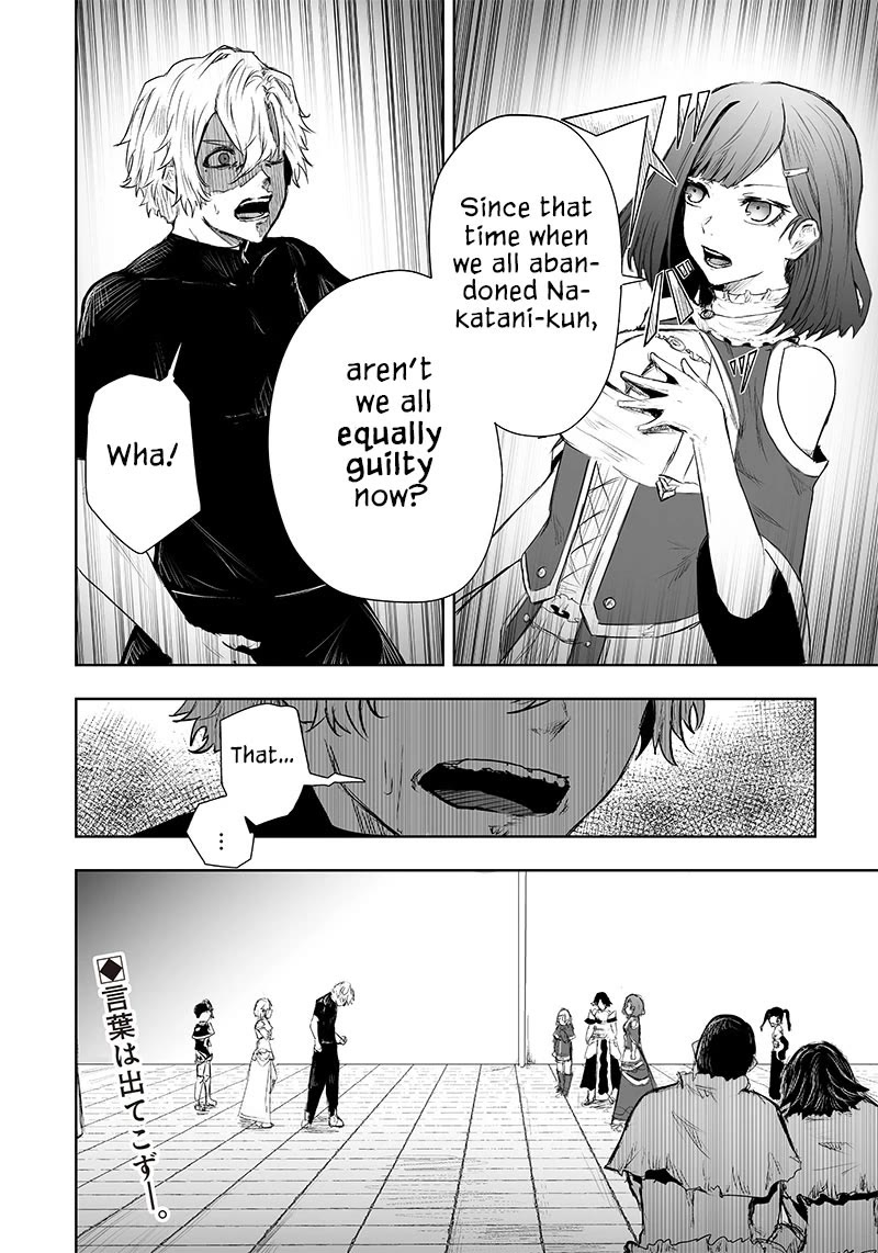 I'm the Only One with a Failure of a Skill in Another World's Summoning Rebellion — Until the Weakest Skill [Absorption] Swallows Everything Chapter 43 page 18 - Chapter 43: Equally Guilty