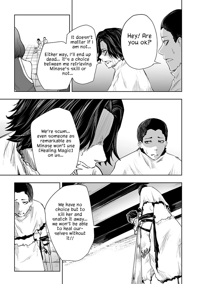 I'm the Only One with a Failure of a Skill in Another World's Summoning Rebellion — Until the Weakest Skill [Absorption] Swallows Everything Chapter 43 page 7 - Chapter 43: Equally Guilty