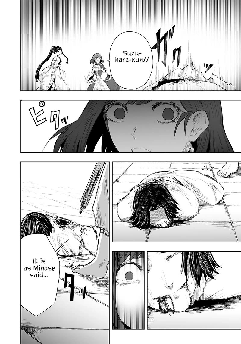 I'm the Only One with a Failure of a Skill in Another World's Summoning Rebellion — Until the Weakest Skill [Absorption] Swallows Everything Chapter 44 page 11 - Chapter 44: Criminal