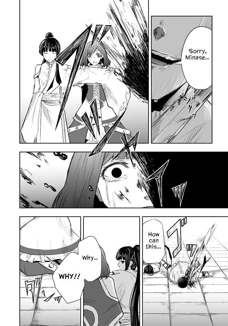 I'm the Only One with a Failure of a Skill in Another World's Summoning Rebellion — Until the Weakest Skill [Absorption] Swallows Everything Chapter 44 page 13 - Chapter 44: Criminal