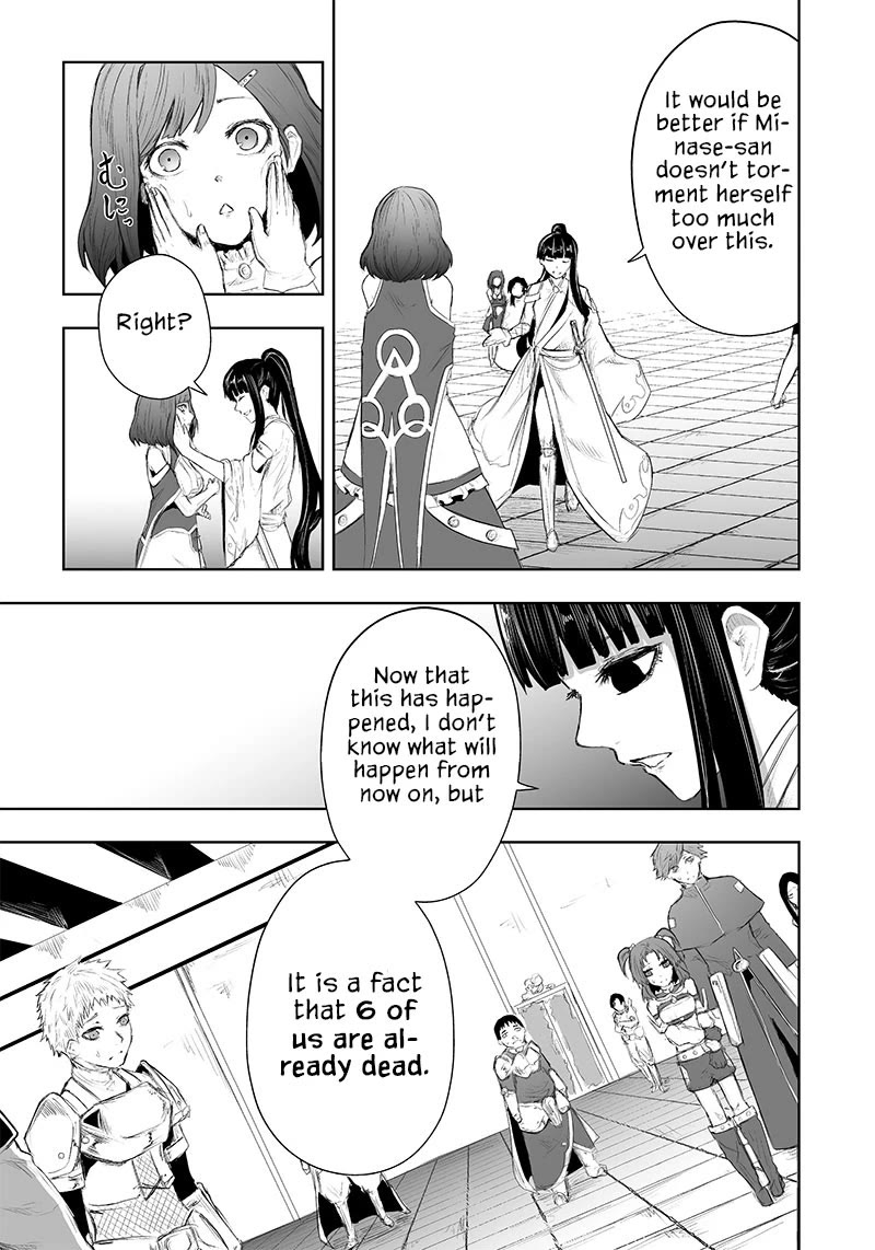 I'm the Only One with a Failure of a Skill in Another World's Summoning Rebellion — Until the Weakest Skill [Absorption] Swallows Everything Chapter 44 page 4 - Chapter 44: Criminal