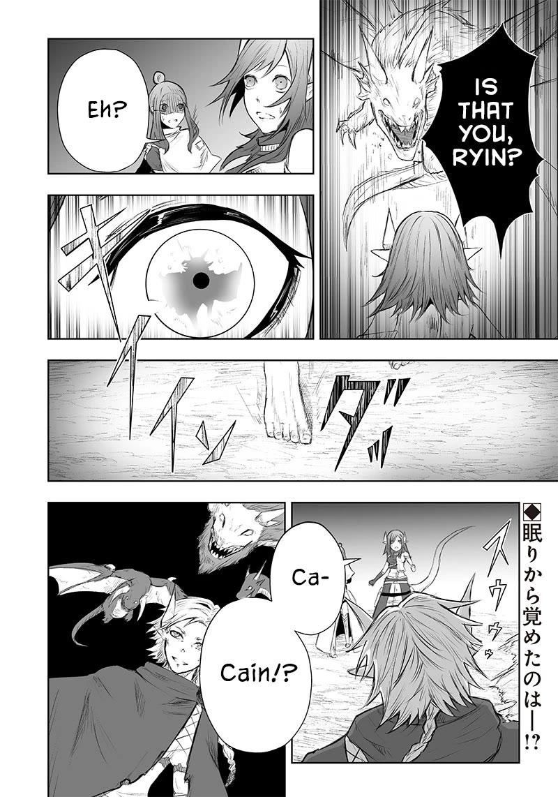 I'm the Only One with a Failure of a Skill in Another World's Summoning Rebellion — Until the Weakest Skill [Absorption] Swallows Everything Chapter 45 page 22 - Chapter 45: Strong Enemy