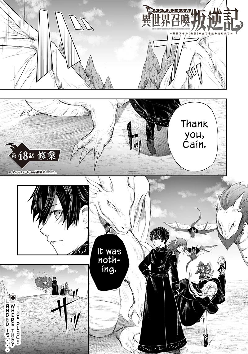 I'm the Only One with a Failure of a Skill in Another World's Summoning Rebellion — Until the Weakest Skill [Absorption] Swallows Everything Chapter 48 page 2 - Chapter 48: Training