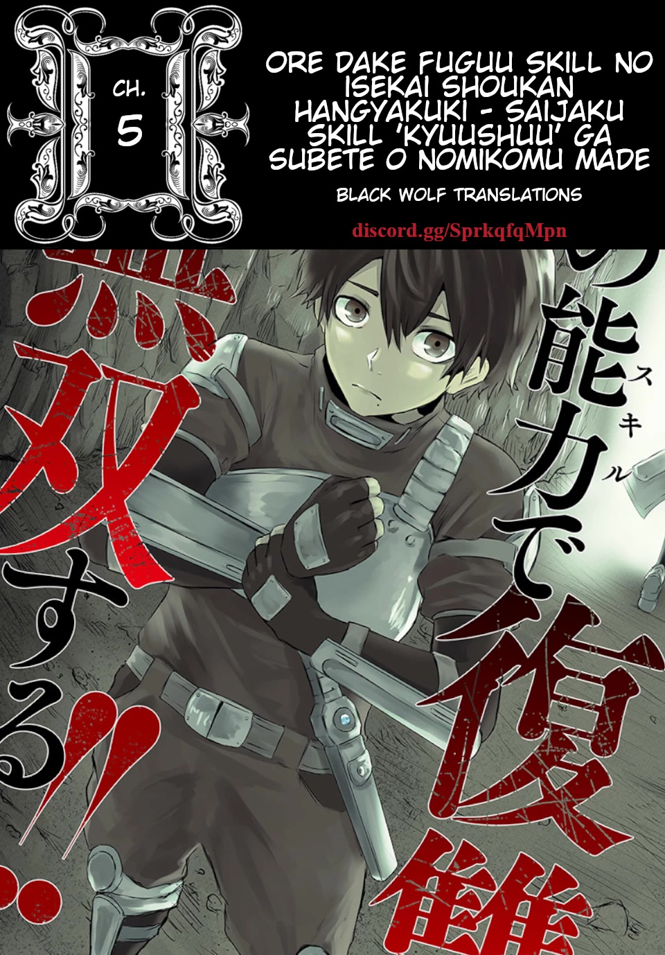I'm the Only One with a Failure of a Skill in Another World's Summoning Rebellion — Until the Weakest Skill [Absorption] Swallows Everything Chapter 5 page 1 - Chapter 5: Immortality.