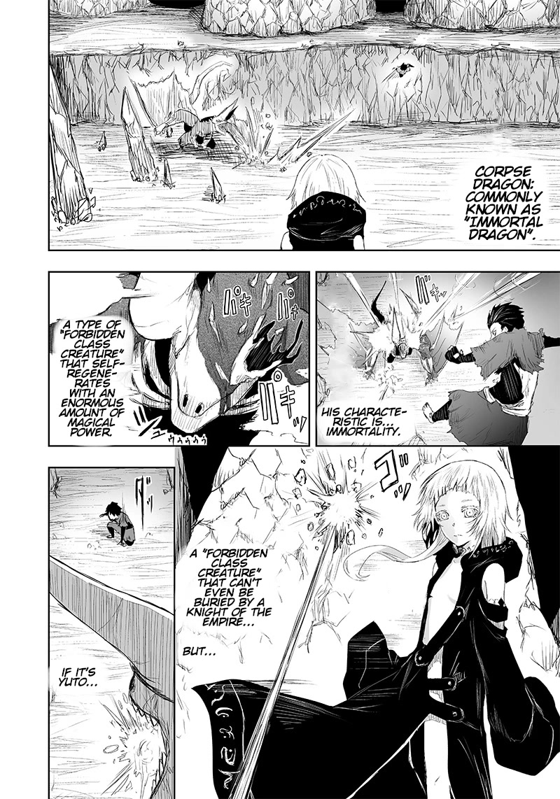 I'm the Only One with a Failure of a Skill in Another World's Summoning Rebellion — Until the Weakest Skill [Absorption] Swallows Everything Chapter 5 page 9 - Chapter 5: Immortality.