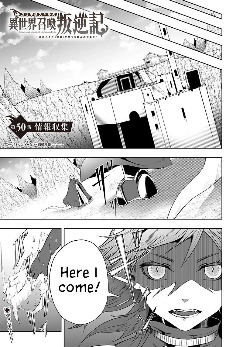 I'm the Only One with a Failure of a Skill in Another World's Summoning Rebellion — Until the Weakest Skill [Absorption] Swallows Everything Chapter 50 page 2 - Chapter 50: Information Gathering
