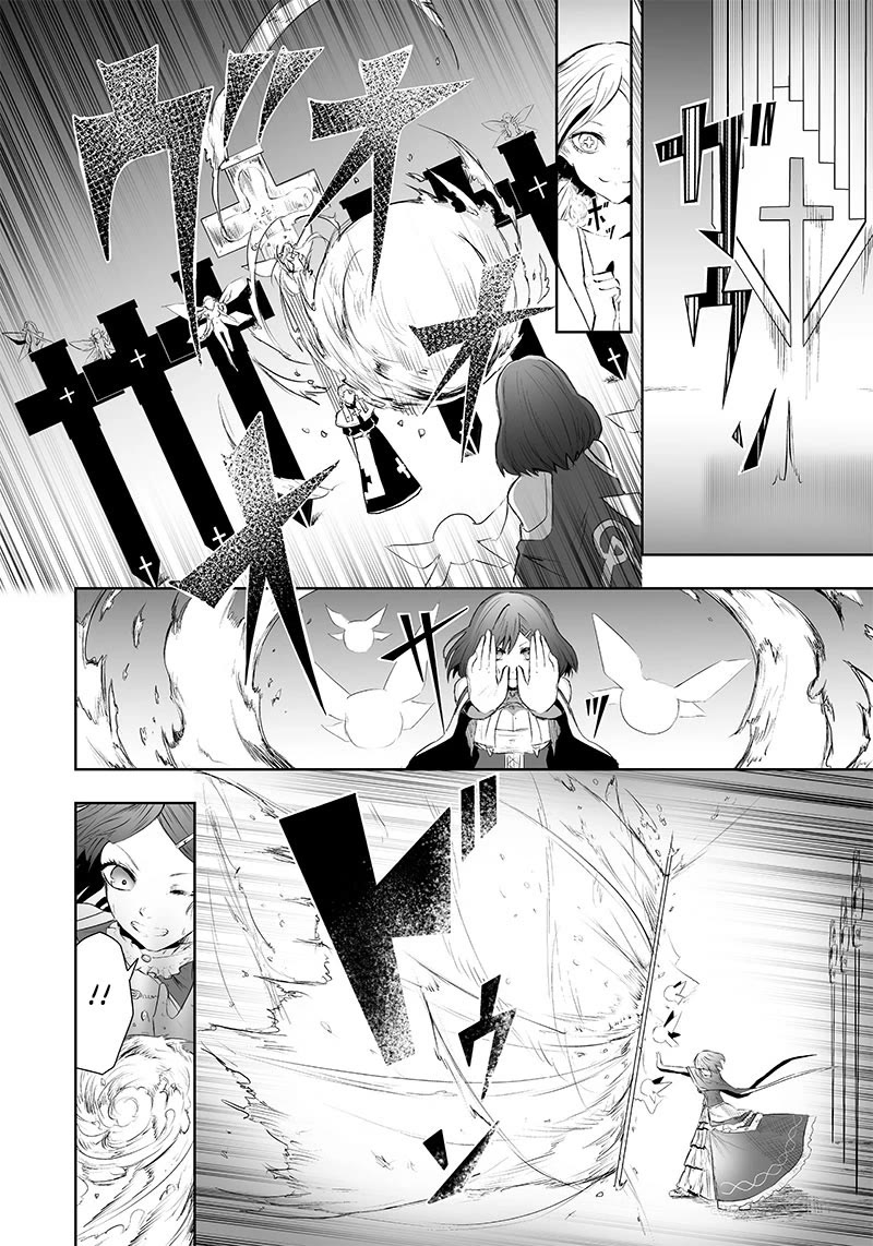 I'm the Only One with a Failure of a Skill in Another World's Summoning Rebellion — Until the Weakest Skill [Absorption] Swallows Everything Chapter 51 page 5 - Chapter 51: Chance Meeting