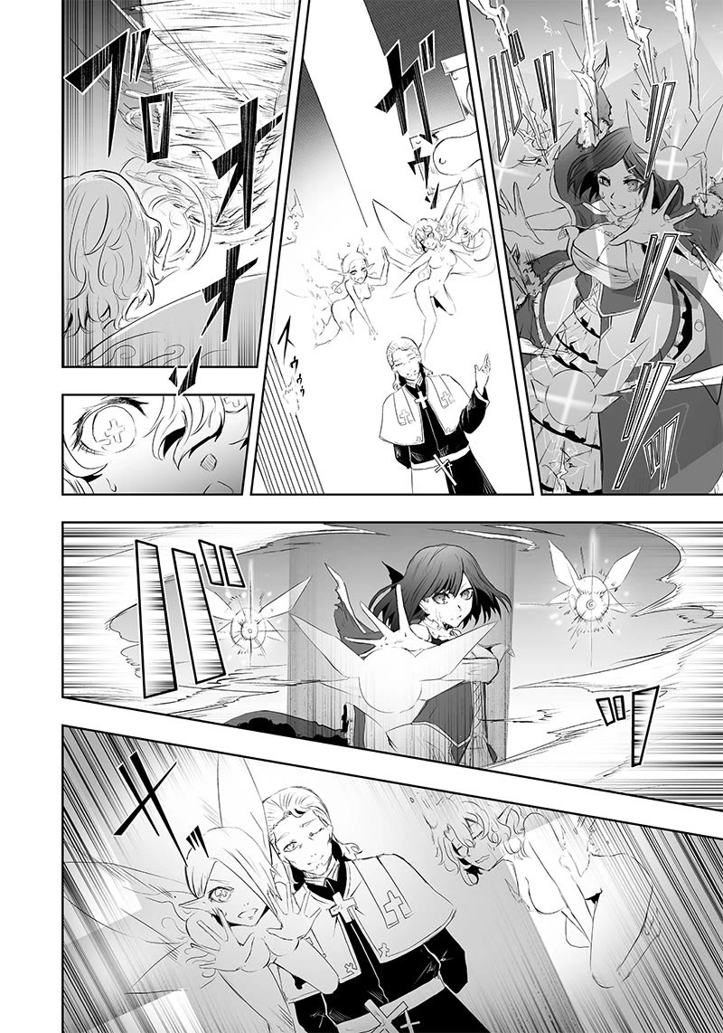 I'm the Only One with a Failure of a Skill in Another World's Summoning Rebellion — Until the Weakest Skill [Absorption] Swallows Everything Chapter 51 page 7 - Chapter 51: Chance Meeting